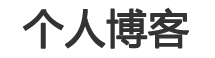 闻驿
